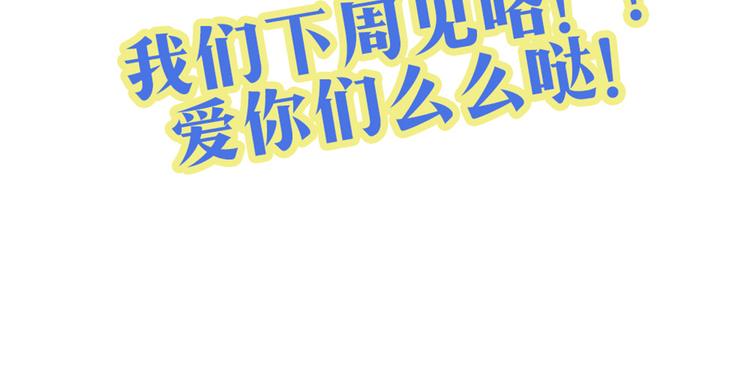 第37话 看起来那么小里面还挺宽敞的(1/2)-第34话