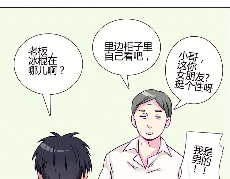 第39话 终于到了这个时刻(1/2)-第36话