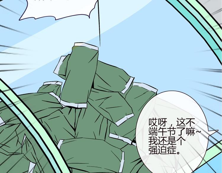 第39话 终于到了这个时刻(1/2)-第36话