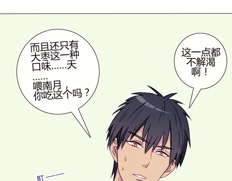 第39话 终于到了这个时刻(1/2)-第36话