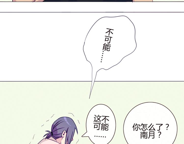 第39话 终于到了这个时刻(1/2)-第36话