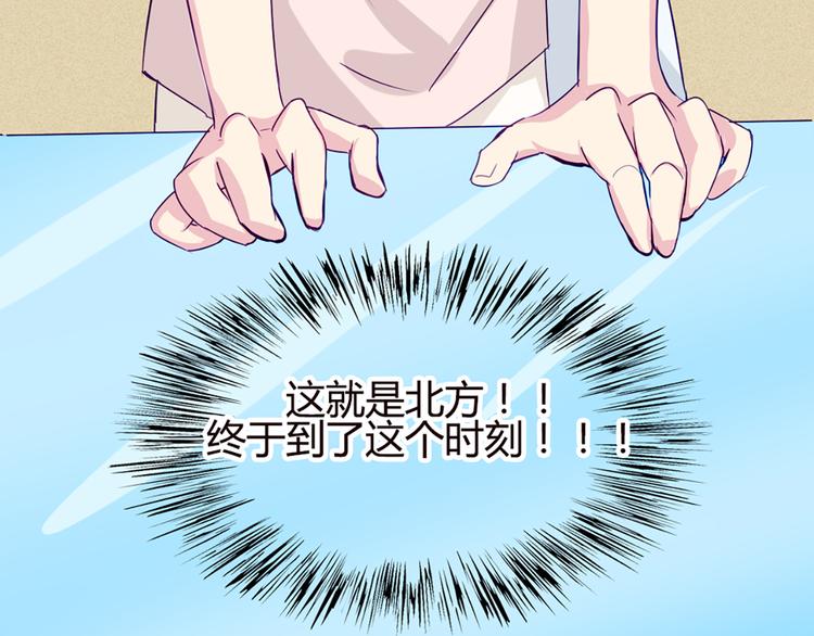 第39话 终于到了这个时刻(1/2)-第36话
