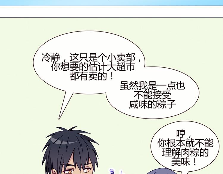 第39话 终于到了这个时刻(1/2)-第36话
