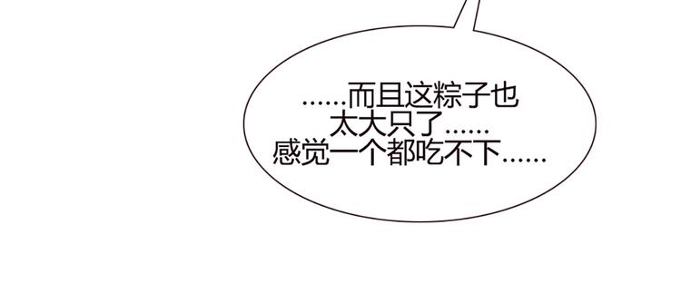 第39话 终于到了这个时刻(1/2)-第36话