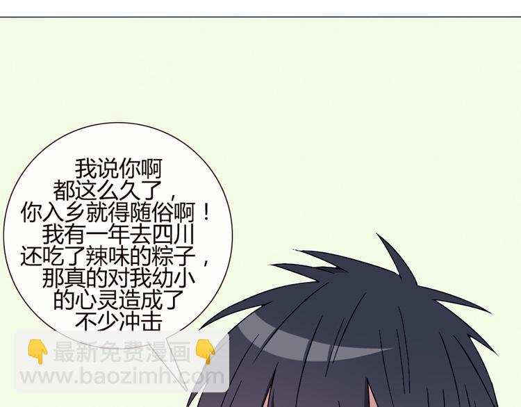第39话 终于到了这个时刻(1/2)-第36话