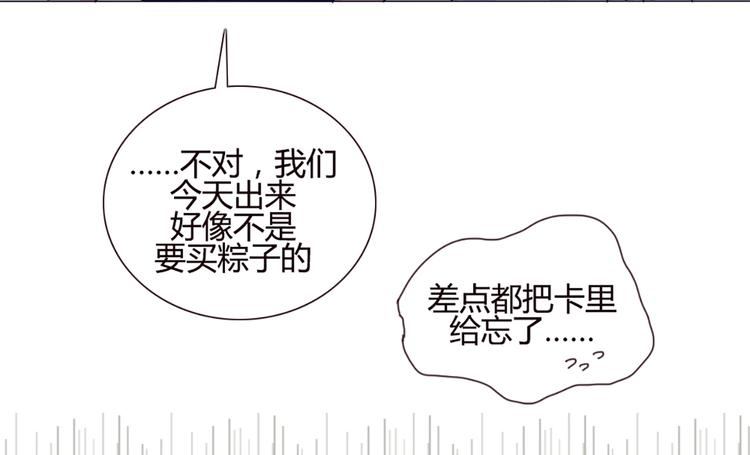 第39话 终于到了这个时刻(1/2)-第36话