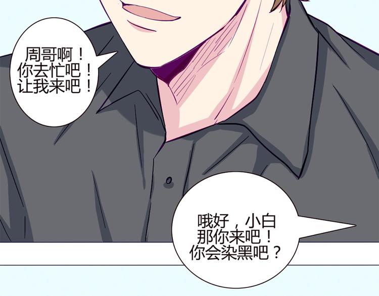 第39话 终于到了这个时刻(1/2)-第36话