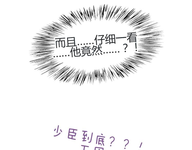 第41话 大家一起脱衣服(1/2)-第38话