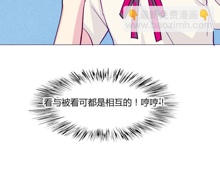 第43话 我可不这么认为哦！(1/2)-第40话