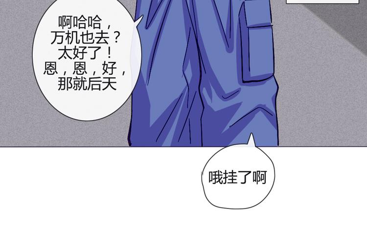 第43话 我可不这么认为哦！(1/2)-第40话