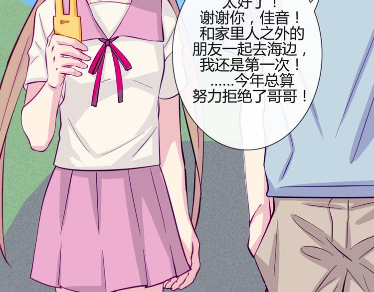 第43话 我可不这么认为哦！(1/2)-第40话