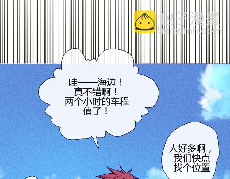第43话 我可不这么认为哦！(1/2)-第40话