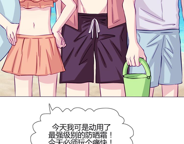 第43话 我可不这么认为哦！(1/2)-第40话