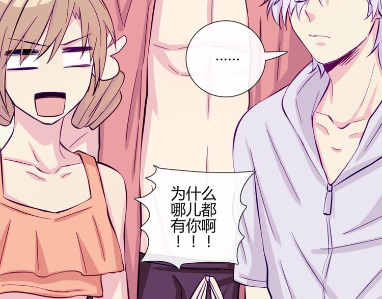 第43话 我可不这么认为哦！(1/2)-第40话