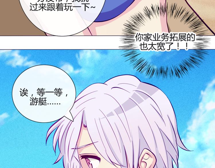 第43话 我可不这么认为哦！(1/2)-第40话