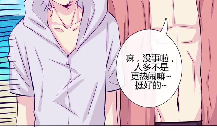第43话 我可不这么认为哦！(1/2)-第40话