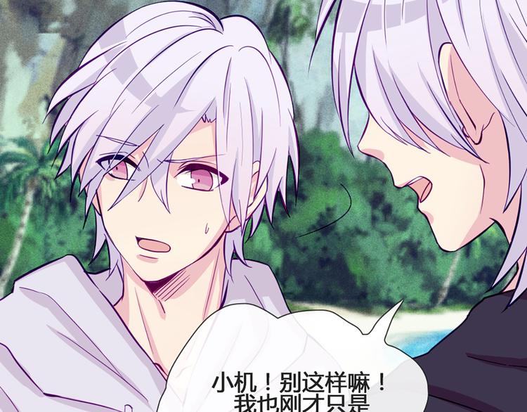 第45话 没时间犹豫了(1/2)-第42话