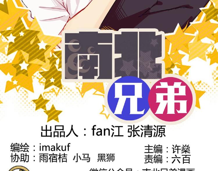 第45话 没时间犹豫了(1/2)-第42话