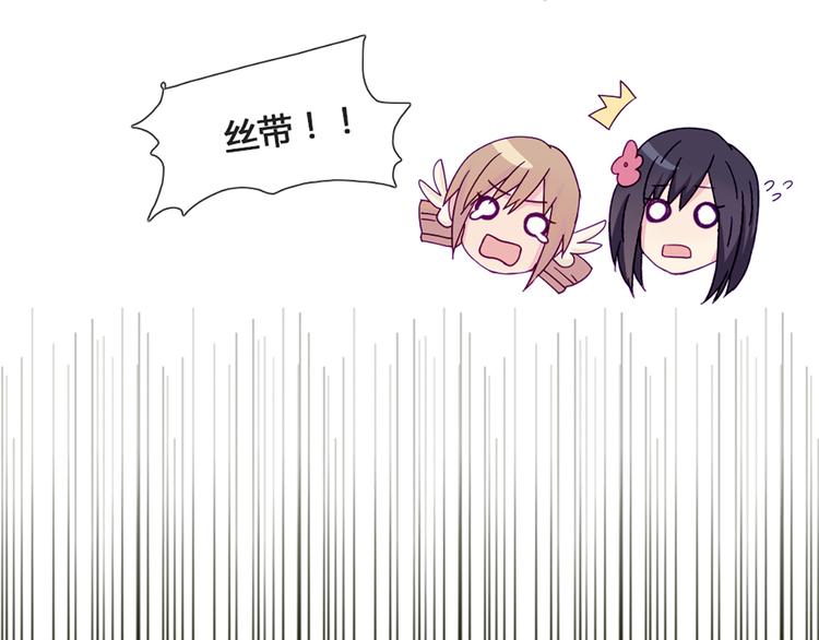 第45话 没时间犹豫了(1/2)-第42话