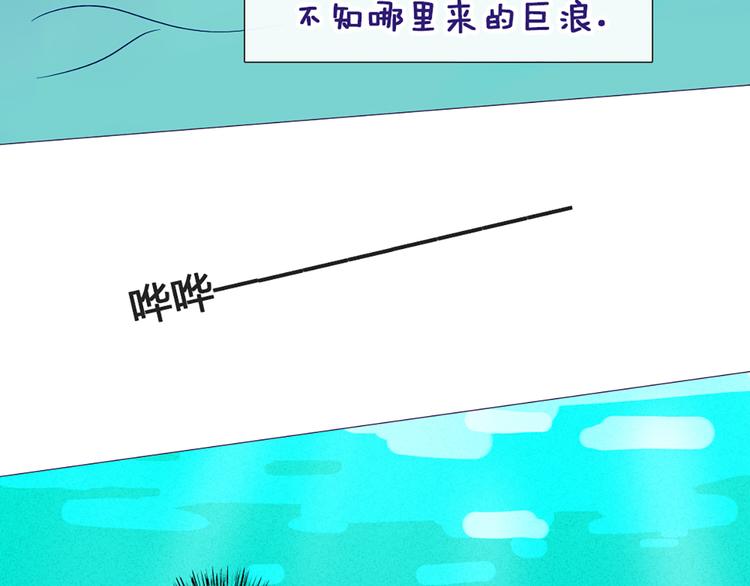 第45话 没时间犹豫了(1/2)-第42话