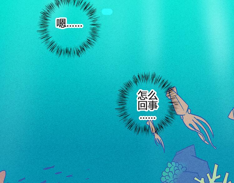 第45话 没时间犹豫了(1/2)-第42话