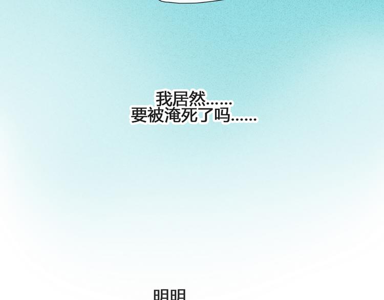 第45话 没时间犹豫了(1/2)-第42话