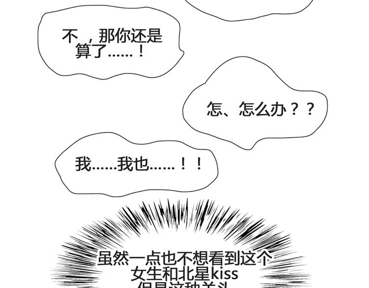 第45话 没时间犹豫了(1/2)-第42话