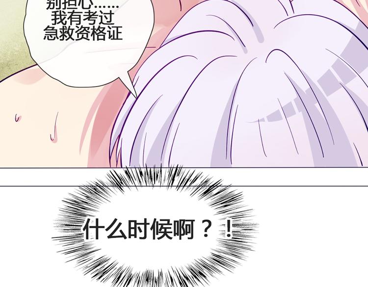 第45话 没时间犹豫了(1/2)-第42话