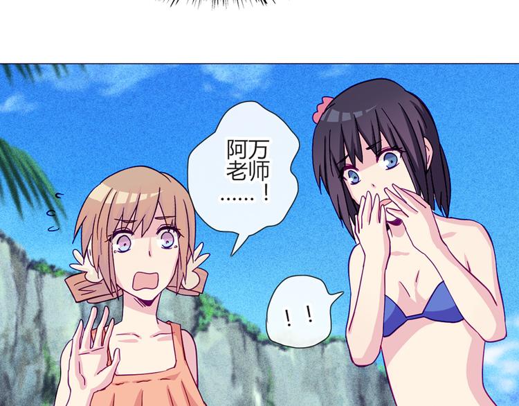 第45话 没时间犹豫了(1/2)-第42话