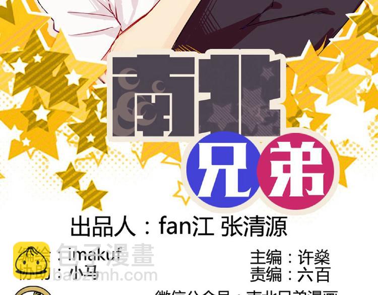 现在可以公开的情报2(1/2)-第44话