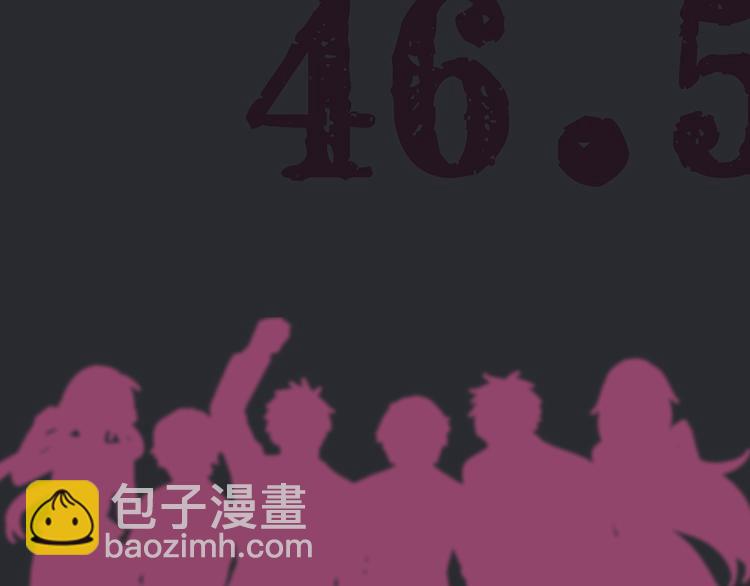 现在可以公开的情报2(1/2)-第44话