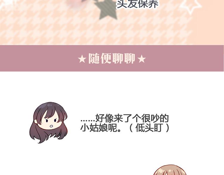 现在可以公开的情报2(1/2)-第44话