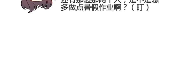 现在可以公开的情报2(1/2)-第44话