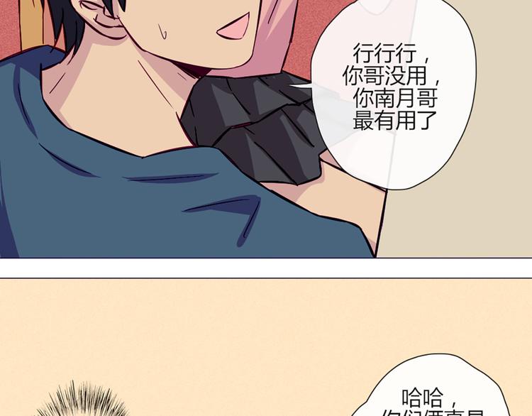 第48话 他们真是什么都不懂(1/2)-第46话