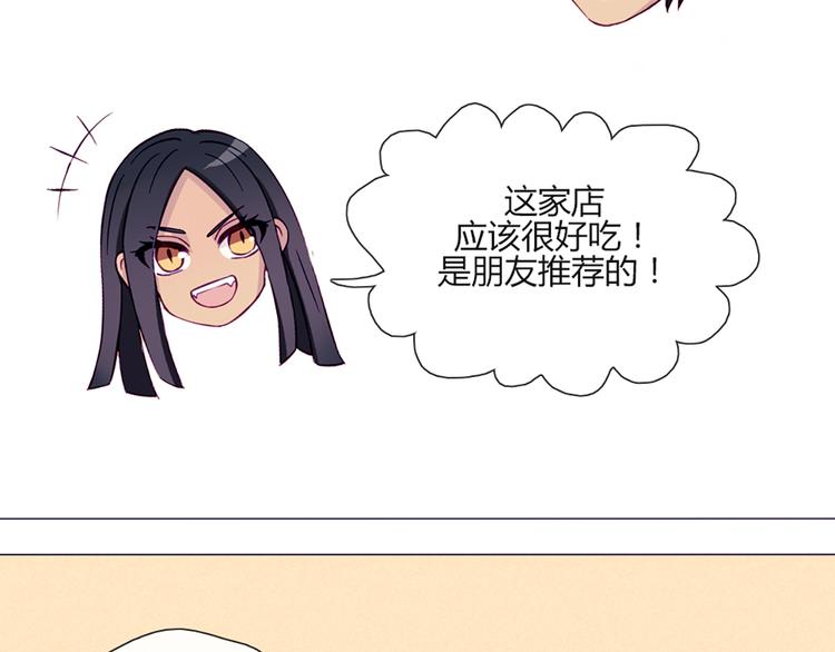 第48话 他们真是什么都不懂(1/2)-第46话