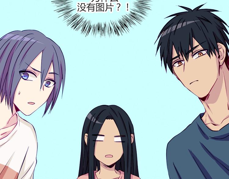 第48话 他们真是什么都不懂(1/2)-第46话