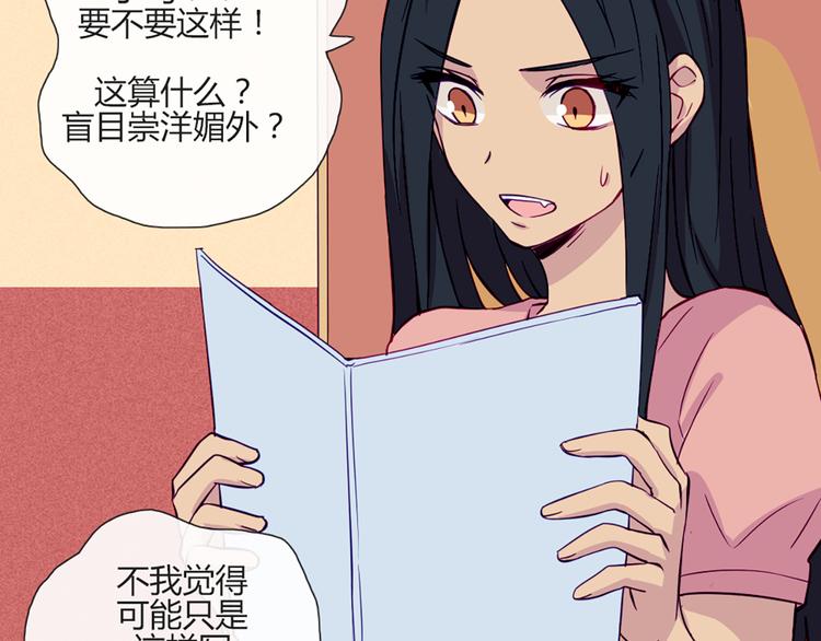 第48话 他们真是什么都不懂(1/2)-第46话