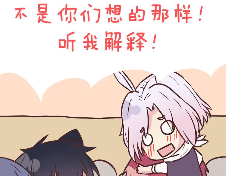 第48话 他们真是什么都不懂(1/2)-第46话