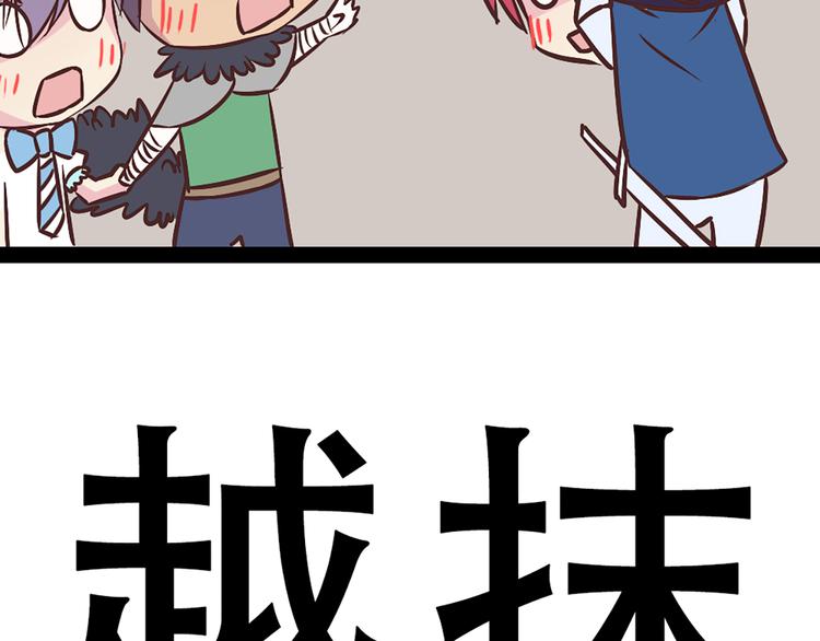 第48话 他们真是什么都不懂(1/2)-第46话