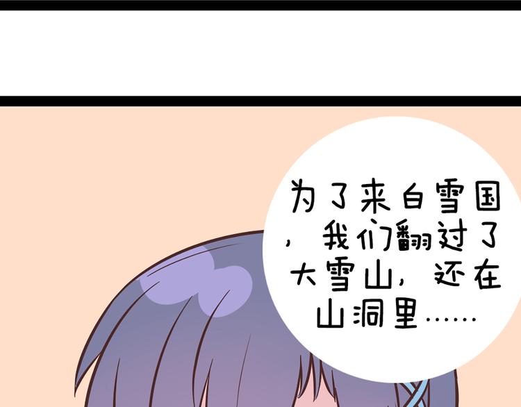 第48话 他们真是什么都不懂(1/2)-第46话