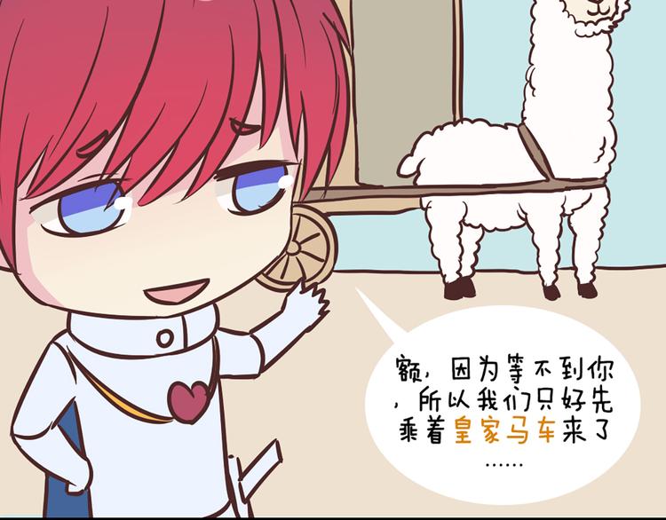 第48话 他们真是什么都不懂(1/2)-第46话