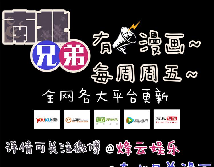 第48话 他们真是什么都不懂(1/2)-第46话