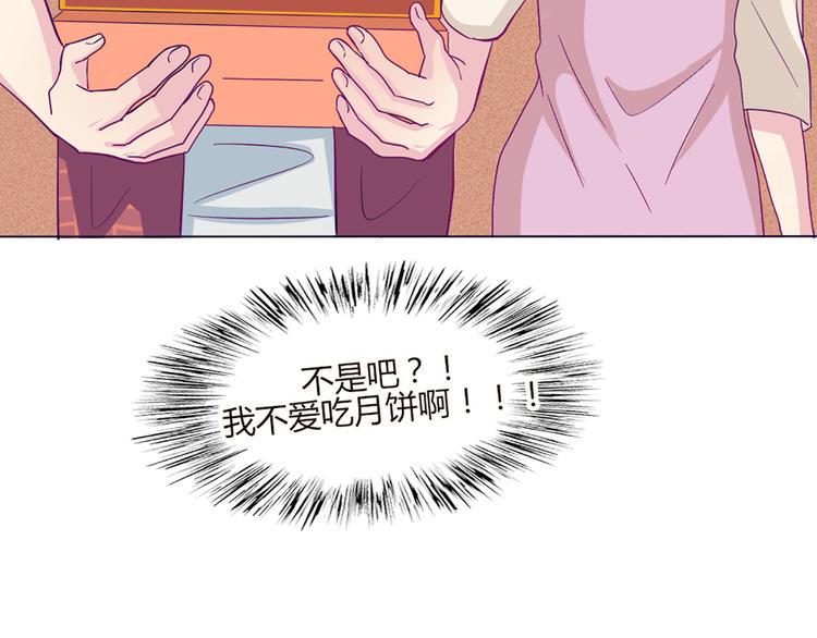 第50话 厉害了 我的哥(1/2)-第48话