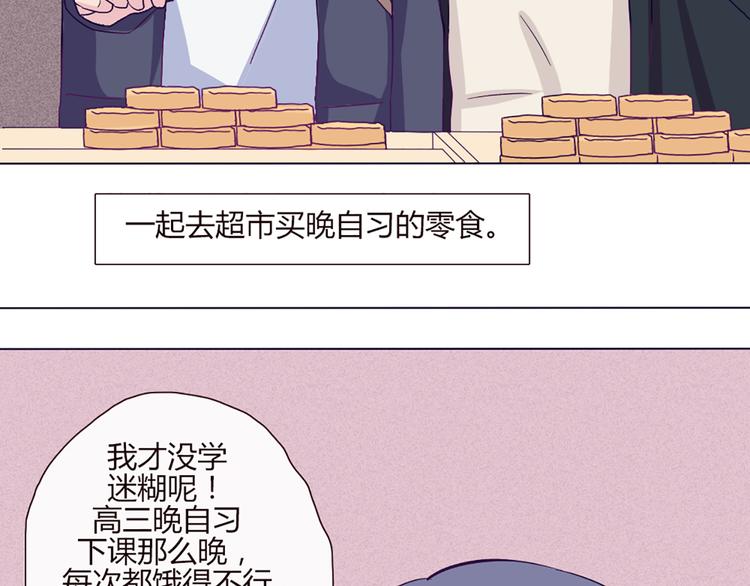 第50话 厉害了 我的哥(1/2)-第48话