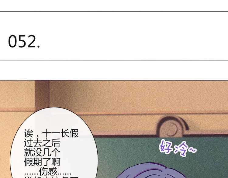 第52话 大家聚在一起 最后放松一下-第50话