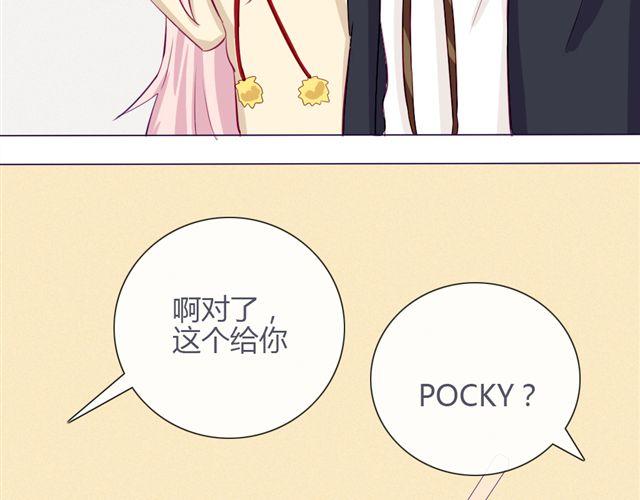 第九话 只有他们知道的世界(1/2)-第6话