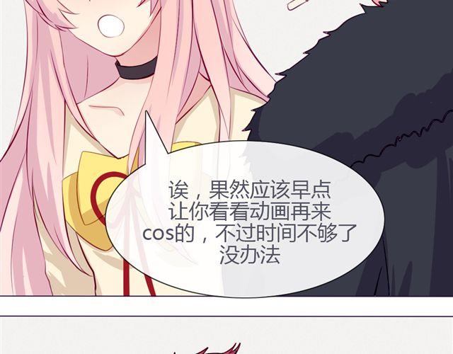 第九话 只有他们知道的世界(1/2)-第6话