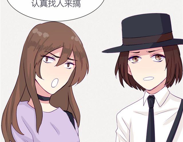 第九话 只有他们知道的世界(1/2)-第6话