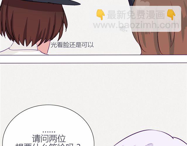 第九话 只有他们知道的世界(1/2)-第6话