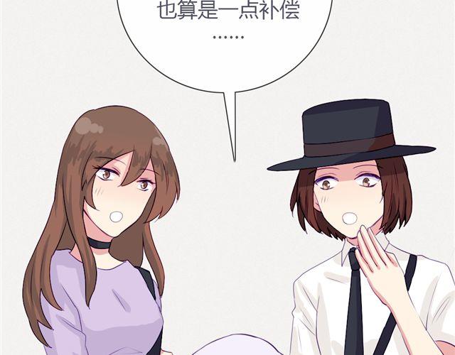 第九话 只有他们知道的世界(1/2)-第6话